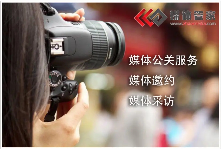 媒体管家上海软闻助力邀约 电视台媒体报道赋能社会多元需求