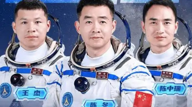 神舟二十号航天员乘组将于近日择机出舱