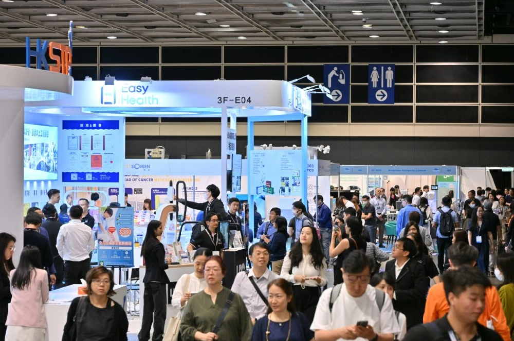第16届香港医疗展引领业界创新，搭建商贸合作平台