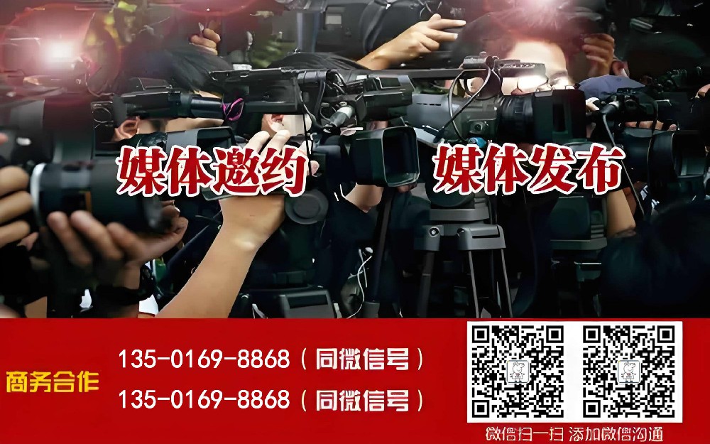 企业宣传找【媒体管家上海软闻】央视/卫视/头部网媒资源全覆盖，权威背书无忧！