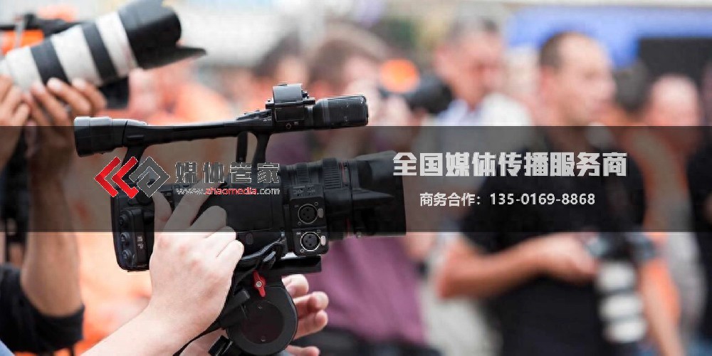 企业参展行业展会：媒体管家上海软闻助力媒体预热宣发
