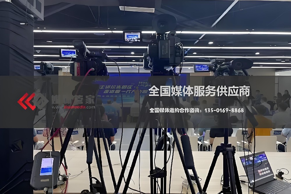 媒体管家 | 定制媒体邀请，满足多样需求 - 媒体管家官网