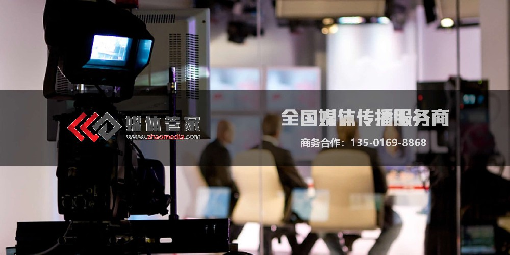 媒体管家 | 财经媒体深度合作，赋能资本市场形象 - 媒体管家官网