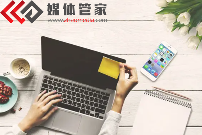 媒体管家 | 全方位媒体服务,塑造品牌影响力 - 媒体管家官网