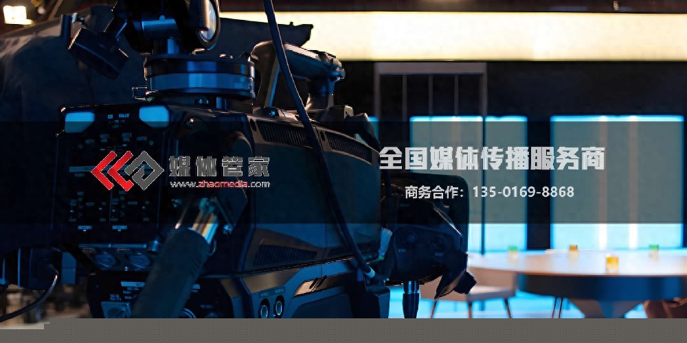 媒体管家:专业媒体关系维护 - 媒体管家官网