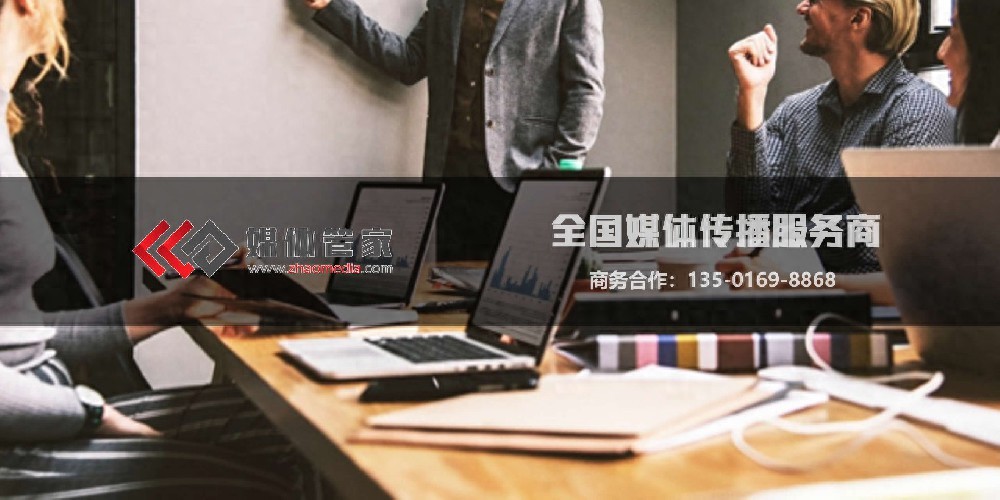 媒体管家:新兴媒体平台快速布局,抢占流量先机