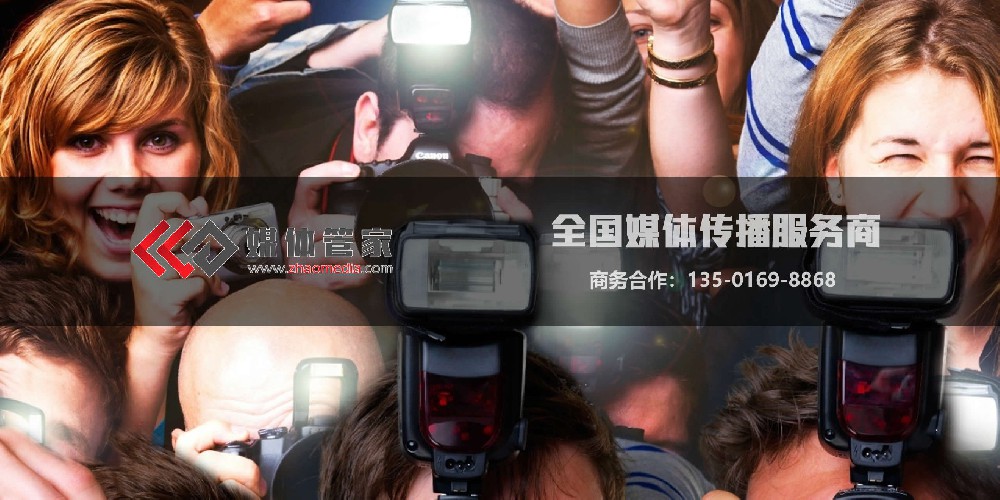 【媒体管家】上海时尚新品发布会,可以邀请哪些媒体