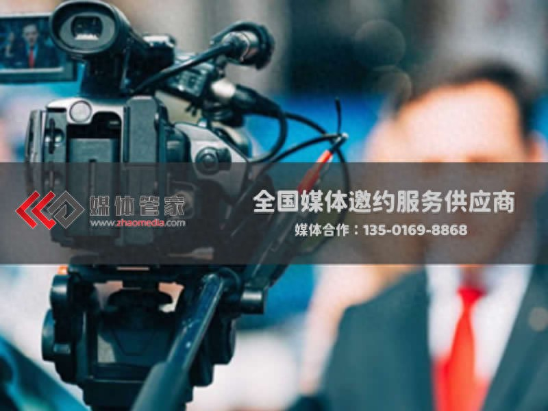 媒体管家:一键发布,全网触达-媒体管家官网