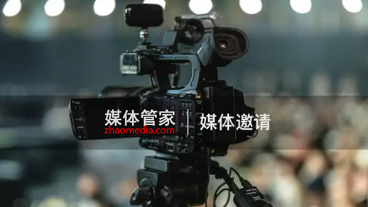 媒体管家：创新整合，激活媒体资源活力