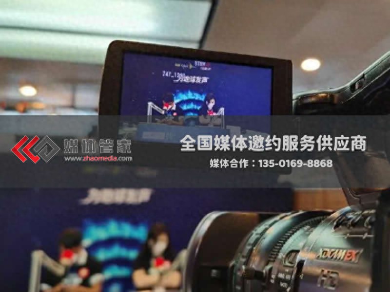 媒体管家上海软闻：助力品牌、活动、展会传播出圈