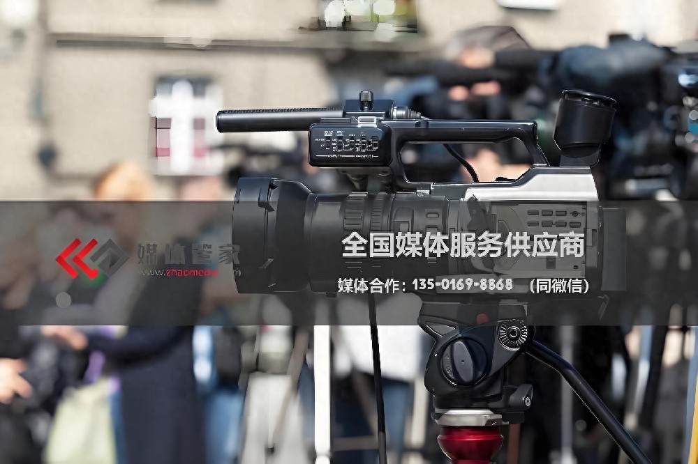 AI赋能:媒体管家重塑公关服务生态 -媒体管家官网