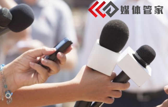媒体管家：到场报道服务，记录活动精彩瞬间