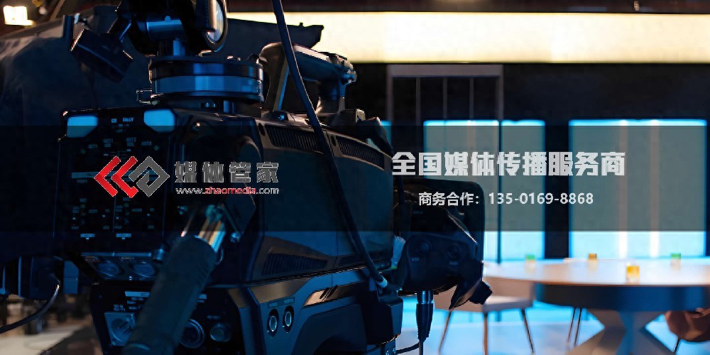 媒体管家上海软闻：全国一站式媒体邀约与公关发布的专业之选