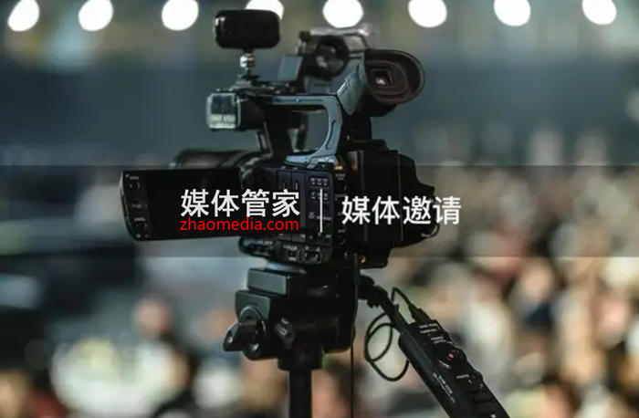 媒体管家：直播数据监测，优化传播效果