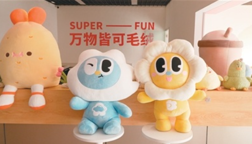 毛绒玩具“玩”出大产业